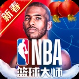必赢亚洲app截图1