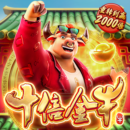 威斯尼斯人6055