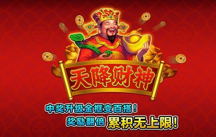 皇家金堡APP下载