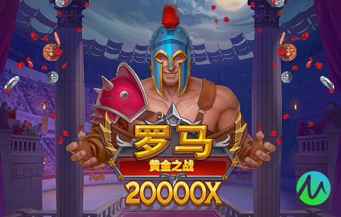 66m66威九国际漫游