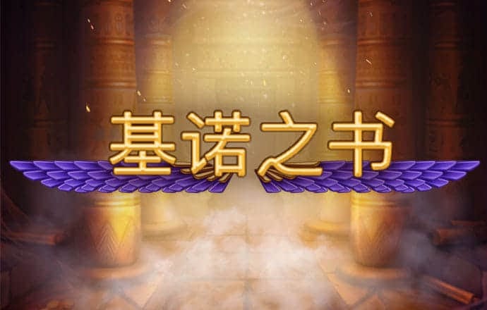 金年汇体育app官方网站